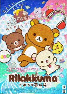 《风之谷》手绘海报