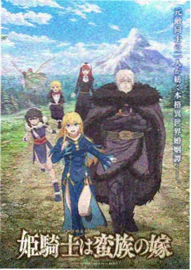 《魔女宅急便》海边小镇