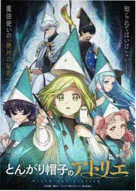 《幽灵公主》森林与神兽