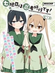 《你想活出怎样的人生》塔楼与少年